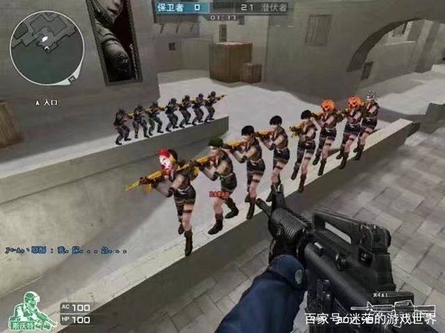 透明的选手